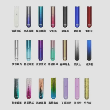 【16色可選】 SP2S電子煙主機 通用1代  台灣現貨