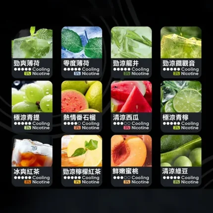 【全26款風味任你選】Relx Infinity 2 煙彈  6代悅刻口感全收錄