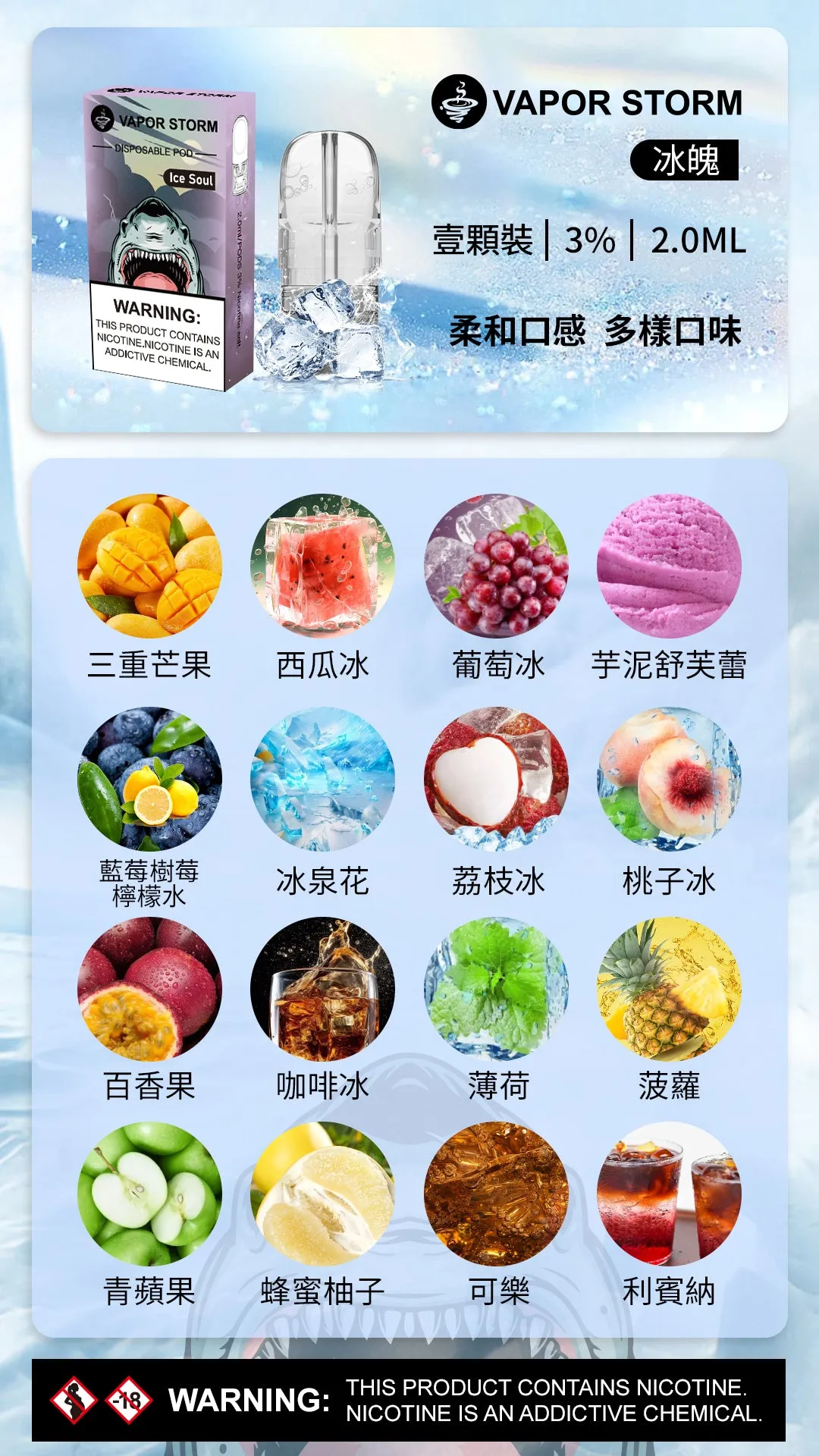 VAPOR-STORM-ILIA-RELX-1-(5)_1296x VAPOR STORM ILIA RELX 1