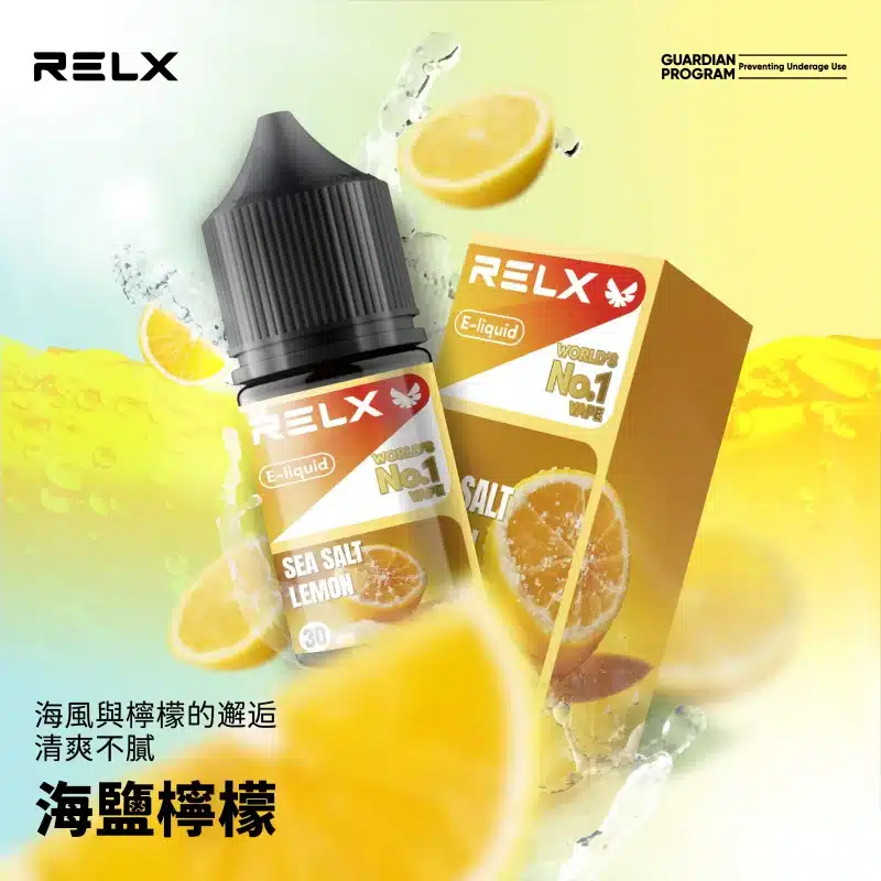 RELX